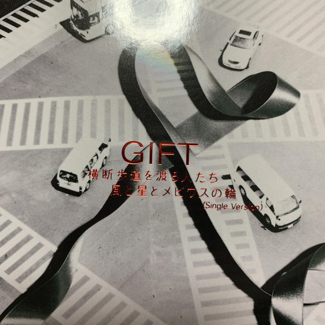 Mr.Children GIFT エンタメ/ホビーのCD(ポップス/ロック(邦楽))の商品写真