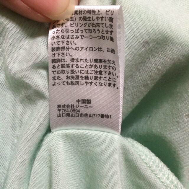 GU(ジーユー)の愛様 専用 レディースのトップス(タンクトップ)の商品写真