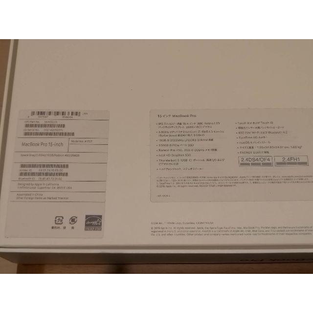 Apple(アップル)のMacBook Pro 15インチ 2016 16G/256G Touchbar スマホ/家電/カメラのPC/タブレット(ノートPC)の商品写真