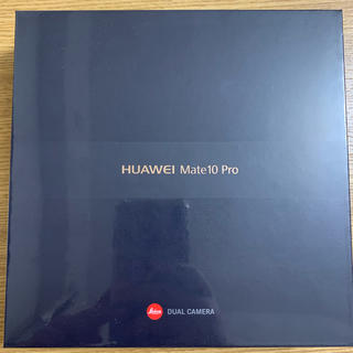 アンドロイド(ANDROID)の【新品未開封】Huawei Mate10 pro チタニウムグレー(スマートフォン本体)