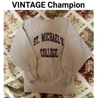 チャンピオン(Champion)のvintage☆Champion(トレーナー/スウェット)