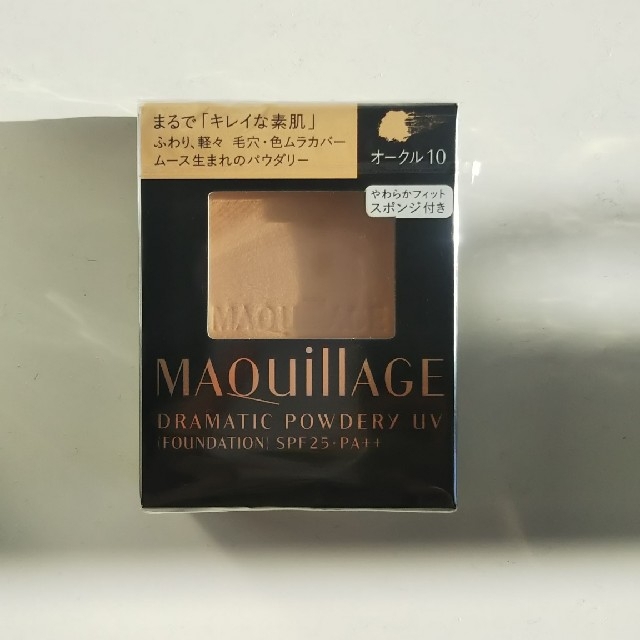 MAQuillAGE(マキアージュ)のマキアージュ ドラマティックパウダリー オークル01 コスメ/美容のベースメイク/化粧品(ファンデーション)の商品写真