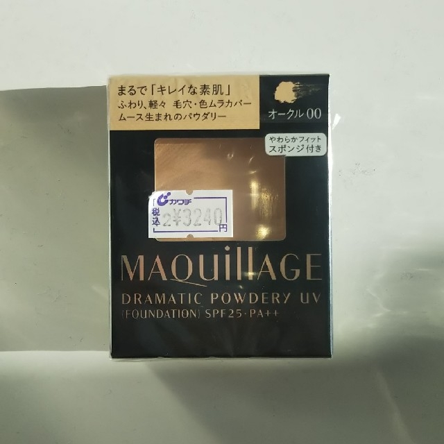 MAQuillAGE(マキアージュ)のマキアージュ ドラマティックパウダリー UV オークル00 コスメ/美容のベースメイク/化粧品(ファンデーション)の商品写真