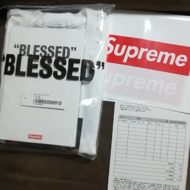 supreme blessed tee + dvd