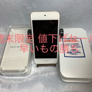 アイポッドタッチ(iPod touch)の週末限定 お値下げセール 早い者勝ち iPod touch 32G シルバー(ポータブルプレーヤー)