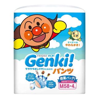 アンパンマン(アンパンマン)のオムツ nepia Genki! パンツ Ｍ62枚(58+ah限定4枚増量)(ベビー紙おむつ)