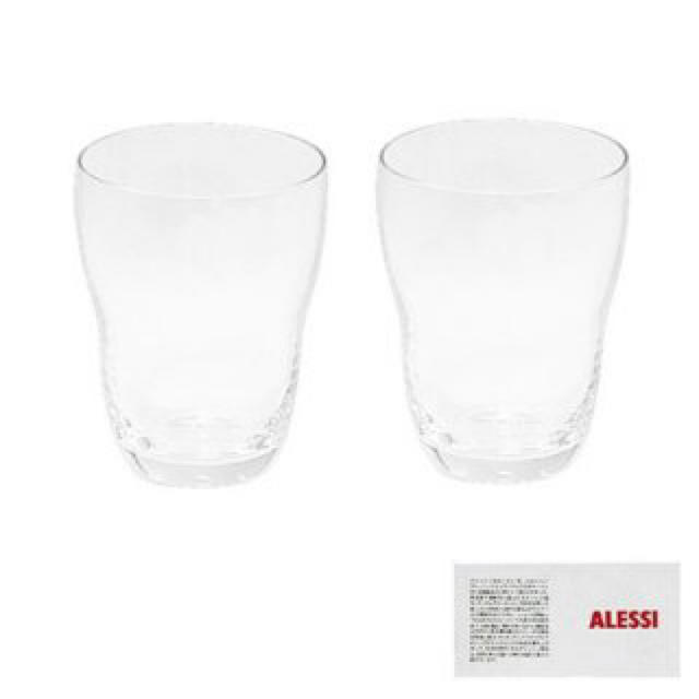 ALESSI(アレッシィ)のSKY1979＊ALESSI グラスセット  インテリア/住まい/日用品のキッチン/食器(グラス/カップ)の商品写真