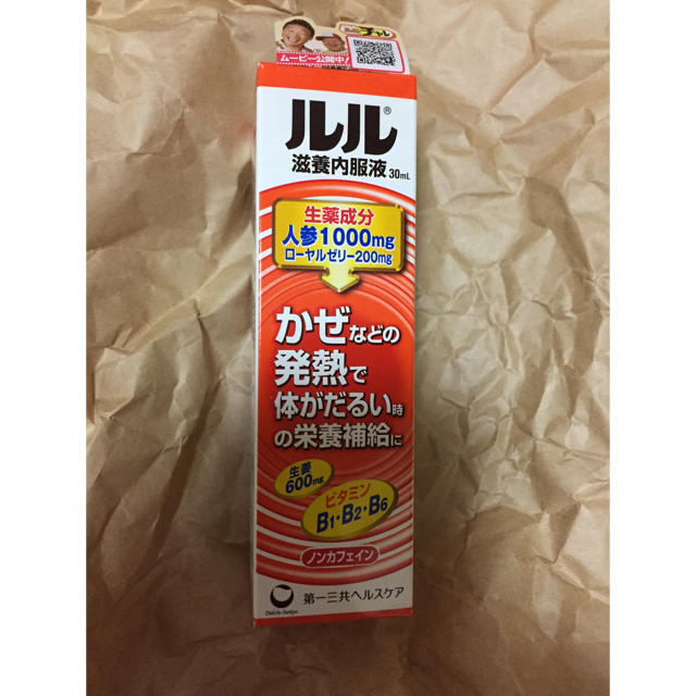 第一三共ヘルスケア(ダイイチサンキョウヘルスケア)のルル 滋養内服液 30ml 食品/飲料/酒の健康食品(その他)の商品写真