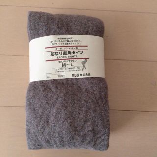 ムジルシリョウヒン(MUJI (無印良品))の新品 無印良品 足なり直角タイツ(タイツ/ストッキング)