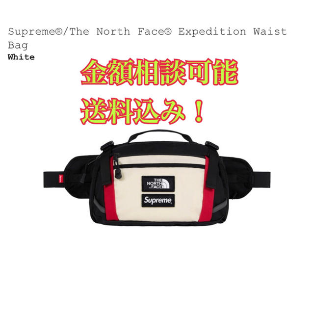 Supreme®/The North Face® Waist Bag white
