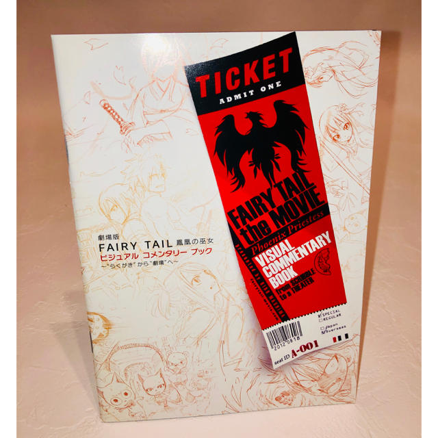 劇場版 Fairy Tail 鳳凰の巫女 初回版 Blu Ray の通販 By ちぐ S Shop ラクマ