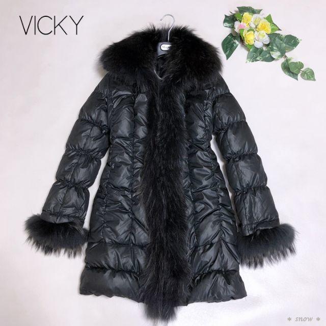 VICKY(ビッキー)の＊美シルエット♡＊VICKY＊ビッキー＊ファーカフス、トリミング＊ダウンコート＊ レディースのジャケット/アウター(ダウンコート)の商品写真