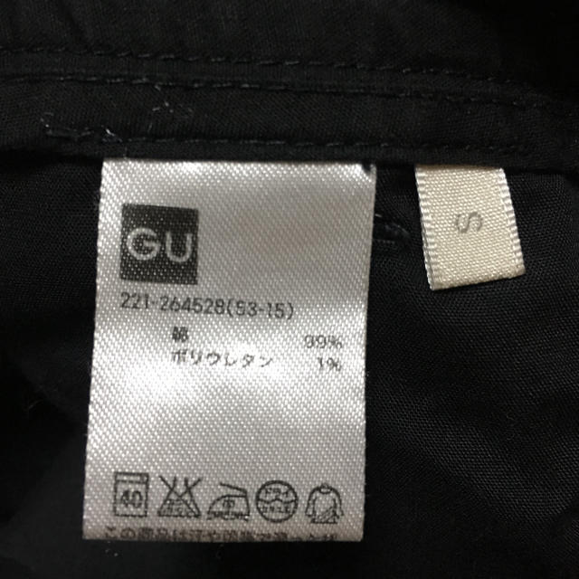 GU(ジーユー)の【送料込み】GU  クロップドワイドパンツ レディースのパンツ(クロップドパンツ)の商品写真