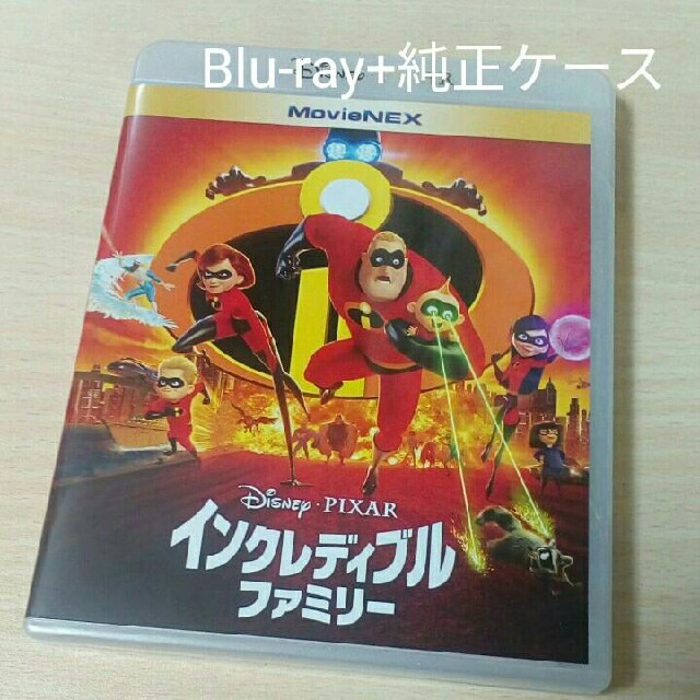 Disney(ディズニー)の【未再生】インクレディブルファミリーBlu-ray+ボーナスBlu-ray エンタメ/ホビーのDVD/ブルーレイ(アニメ)の商品写真