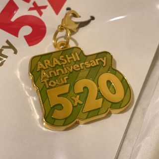 アラシ(嵐)の嵐 5×20 グッズ 会場限定チャーム 東京 緑(アイドルグッズ)