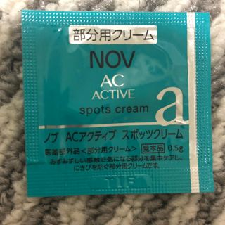 ノブ(NOV)のNOV ACアクティブスポッツクリーム(フェイスクリーム)