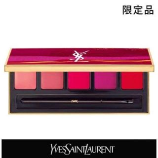 イヴサンローランボーテ(Yves Saint Laurent Beaute)のイブサンローラン リップパレット ポップイリュージョン 新品未使用(口紅)