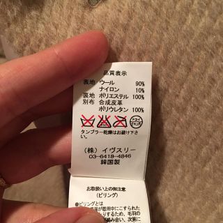 lilLilly ウールコート
