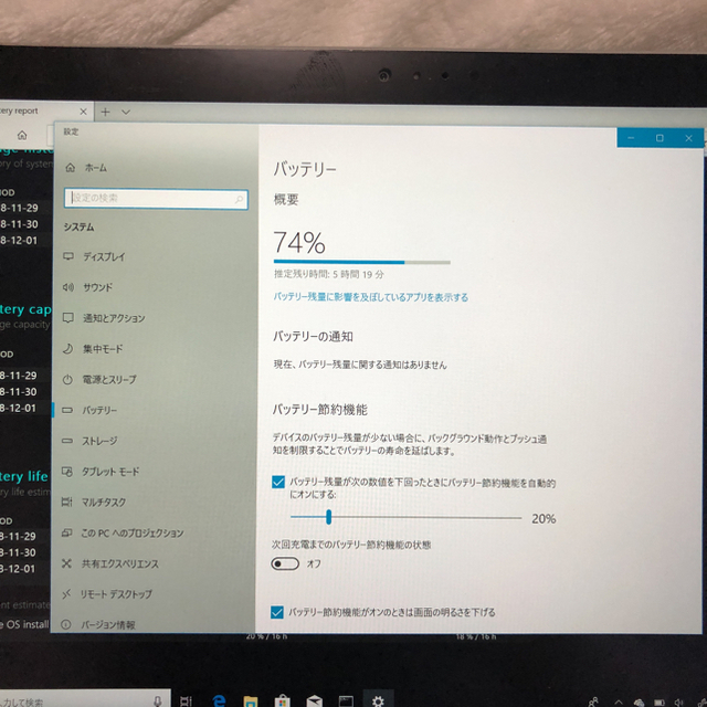 surface pro3 core i7 Officeあり 2