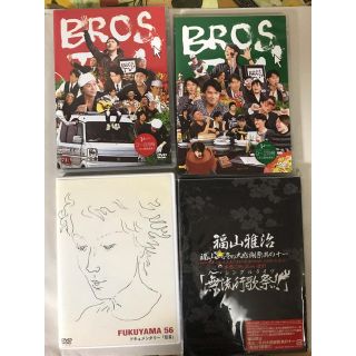 福山雅治 DVD(ミュージック)