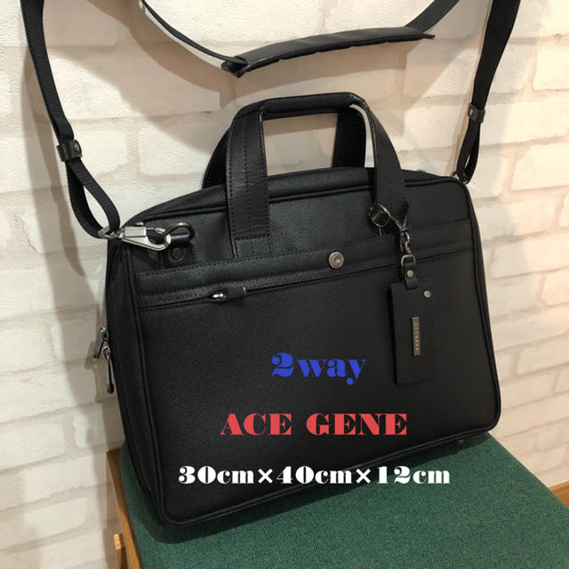 【ACE GENE】美品♪2way♪ビジネスバック♪