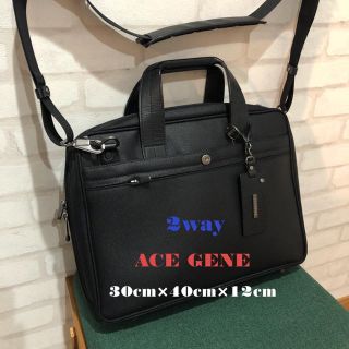 エースジーン(ACE GENE)の【ACE GENE】美品♪2way♪ビジネスバック♪(ビジネスバッグ)