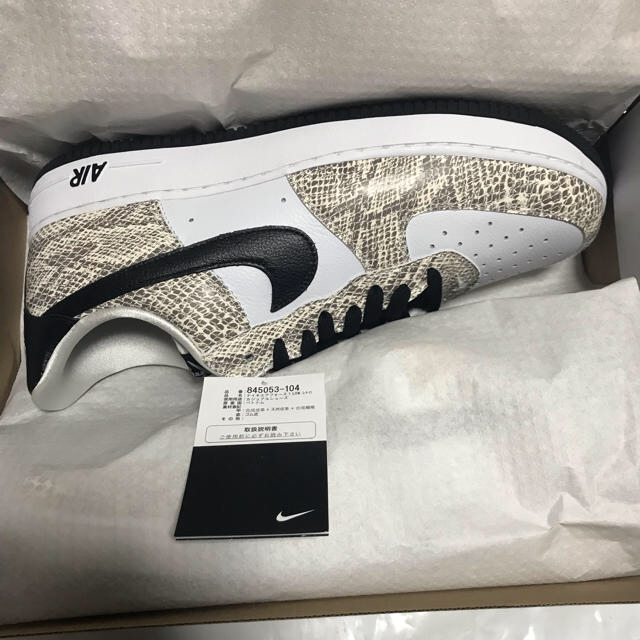 Nike Air Force 1 Cocoa Snake + Zebra