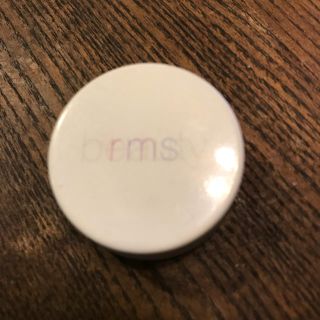 コスメキッチン(Cosme Kitchen)のrms ルミナイザー (コントロールカラー)