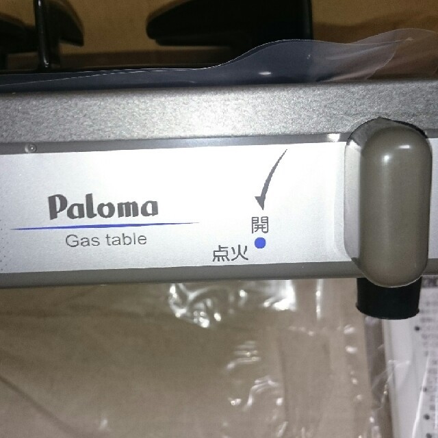 Paloma Picasso(パロマピカソ)の（新品未使用）ガスコンロ Paloma PA-E18F 都市ガス用 スマホ/家電/カメラの生活家電(その他)の商品写真