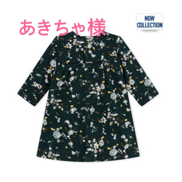 PETIT BATEAU(プチバトー)のあきちゃ様専用♡36m プチバトー グリーンスウェットワンピース キッズ/ベビー/マタニティのキッズ服女の子用(90cm~)(ワンピース)の商品写真