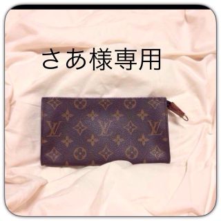 ルイヴィトン(LOUIS VUITTON)のルイヴィトン ポーチ(ポーチ)