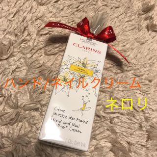 クラランス(CLARINS)の限定ハンドクリーム ネロリ(ハンドクリーム)