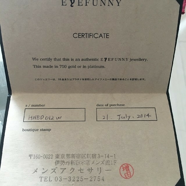 EYEFUNNY(アイファニー)のアイファニー ペンダントトップ ナンバー2 メンズのアクセサリー(ネックレス)の商品写真