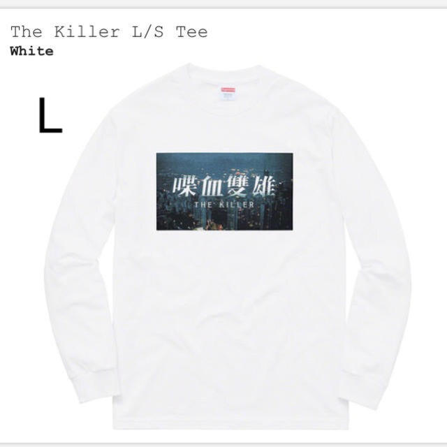 Sサイズ supreme the killer L/S TEE 白 ホワイト