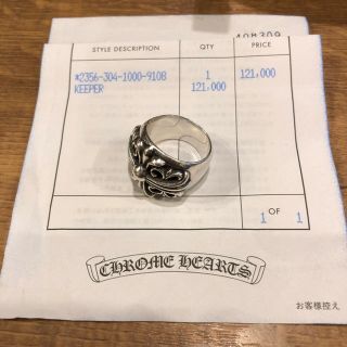 クロムハーツ(Chrome Hearts)のChika様 専用(リング(指輪))