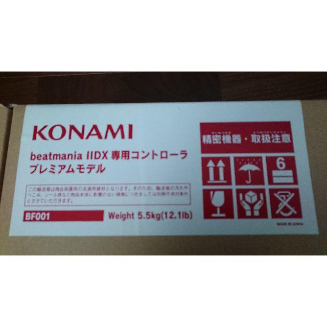 KONAMI(コナミ)のbeatmania IIDX 専用コントローラ プレミアムモデル エンタメ/ホビーのゲームソフト/ゲーム機本体(家庭用ゲーム機本体)の商品写真