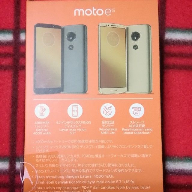 Lenovo(レノボ)の新品未使用　motorola moto e5 ファインゴールド　SIMフリー スマホ/家電/カメラのスマートフォン/携帯電話(スマートフォン本体)の商品写真