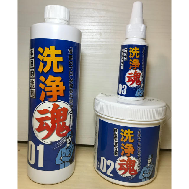 洗浄魂 shop Japan propar.com.ar