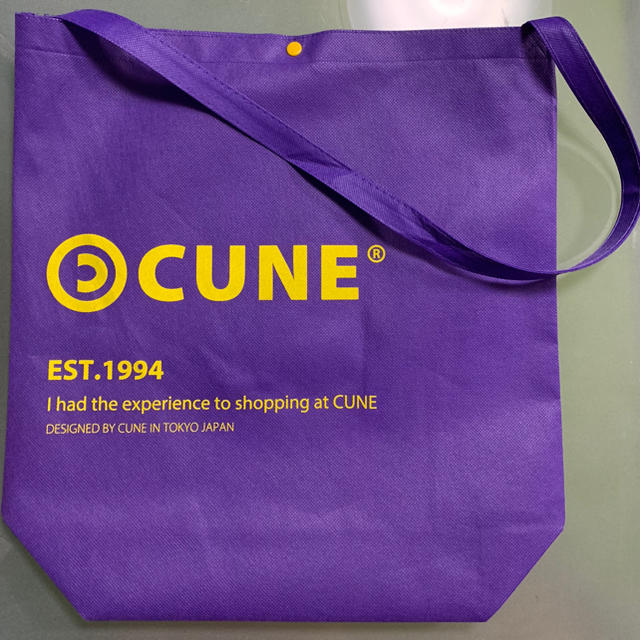 CUNE(キューン)のCUNE 袋 ショッピングバッグ メンズのバッグ(エコバッグ)の商品写真