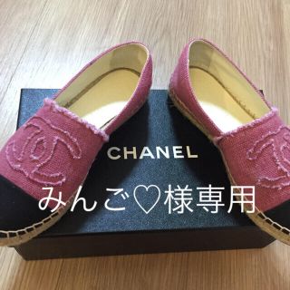 シャネル(CHANEL)のCHANEL♡エスパドリーユ(スリッポン/モカシン)