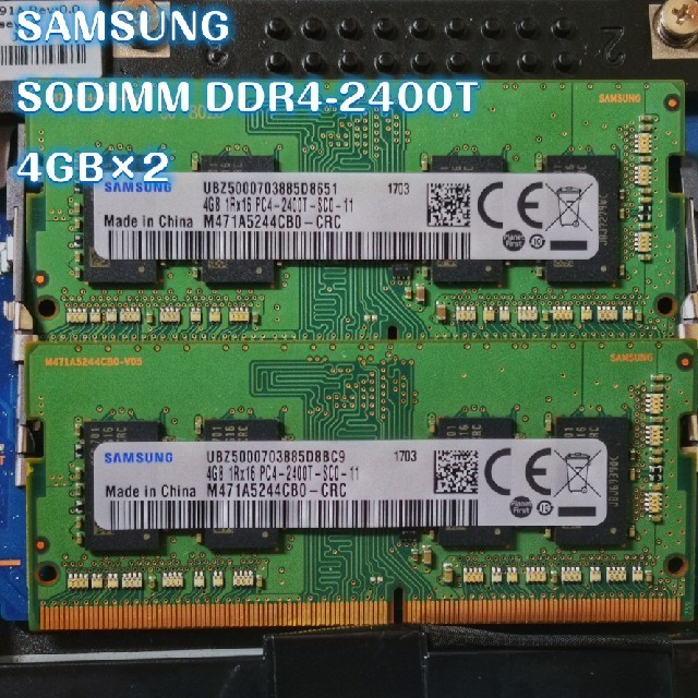 SAMSUNG(サムスン)のSAMSUNG SODIMM DDR4 2400 4GBx2 8GB スマホ/家電/カメラのPC/タブレット(PCパーツ)の商品写真