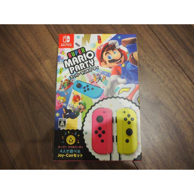 【お得セット】スーパー マリオパーティ　4人で遊べる Joy-Conセット