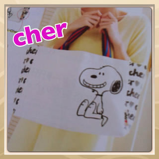 シェル(Cher)の【cher】スヌーピーコラボBIGトート(トートバッグ)