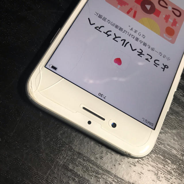 Apple - iPhone 7 32GB AUの通販 by くつま's shop｜アップルならラクマ 低価定番