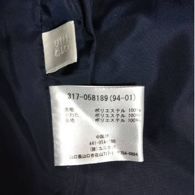 UNIQLO(ユニクロ)のユニクロ  エアテックベスト  M メンズのジャケット/アウター(ダウンベスト)の商品写真