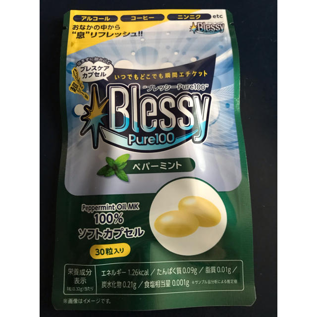 【新品 未開封】ブレスケア blessy ブレッシーpure100 コスメ/美容のオーラルケア(口臭防止/エチケット用品)の商品写真