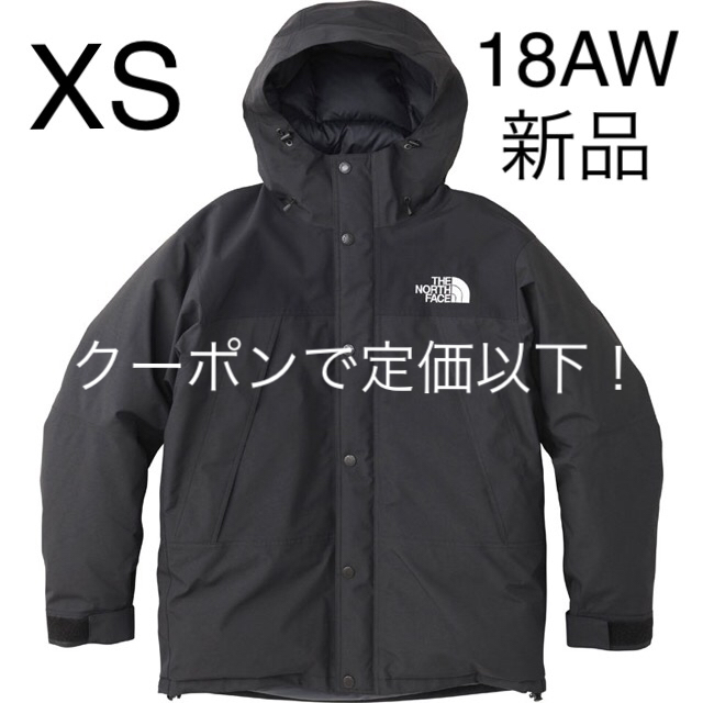 18AW 新品 XS ザノースフェイス マウンテンダウンジャケット 黒 Kメンズ