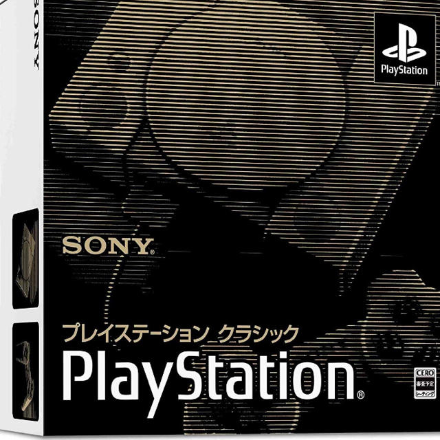 Plantation(プランテーション)の新品 ソニー プレイステーション クラシック エンタメ/ホビーのゲームソフト/ゲーム機本体(家庭用ゲーム機本体)の商品写真