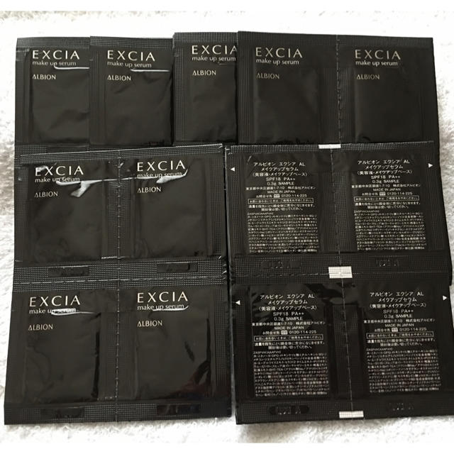 エクシア AL メイクアップセラム メイクアップベース 0.3g  20個 コスメ/美容のベースメイク/化粧品(化粧下地)の商品写真