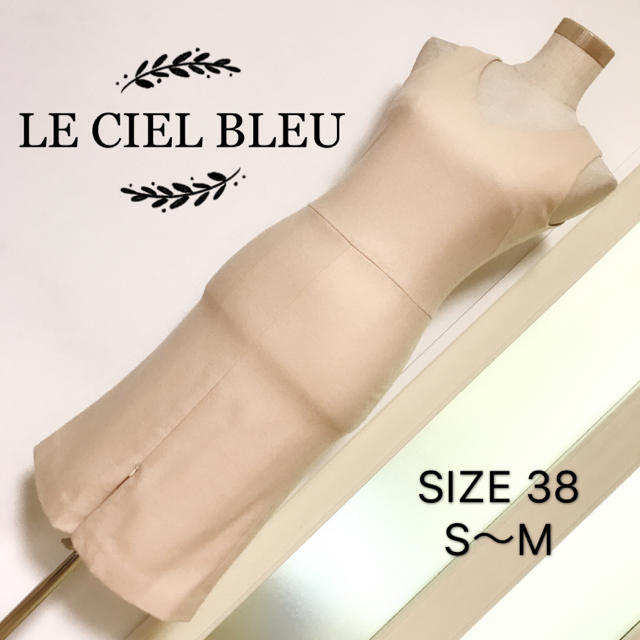 LE CIEL BLEU ウール素材 ワンピース